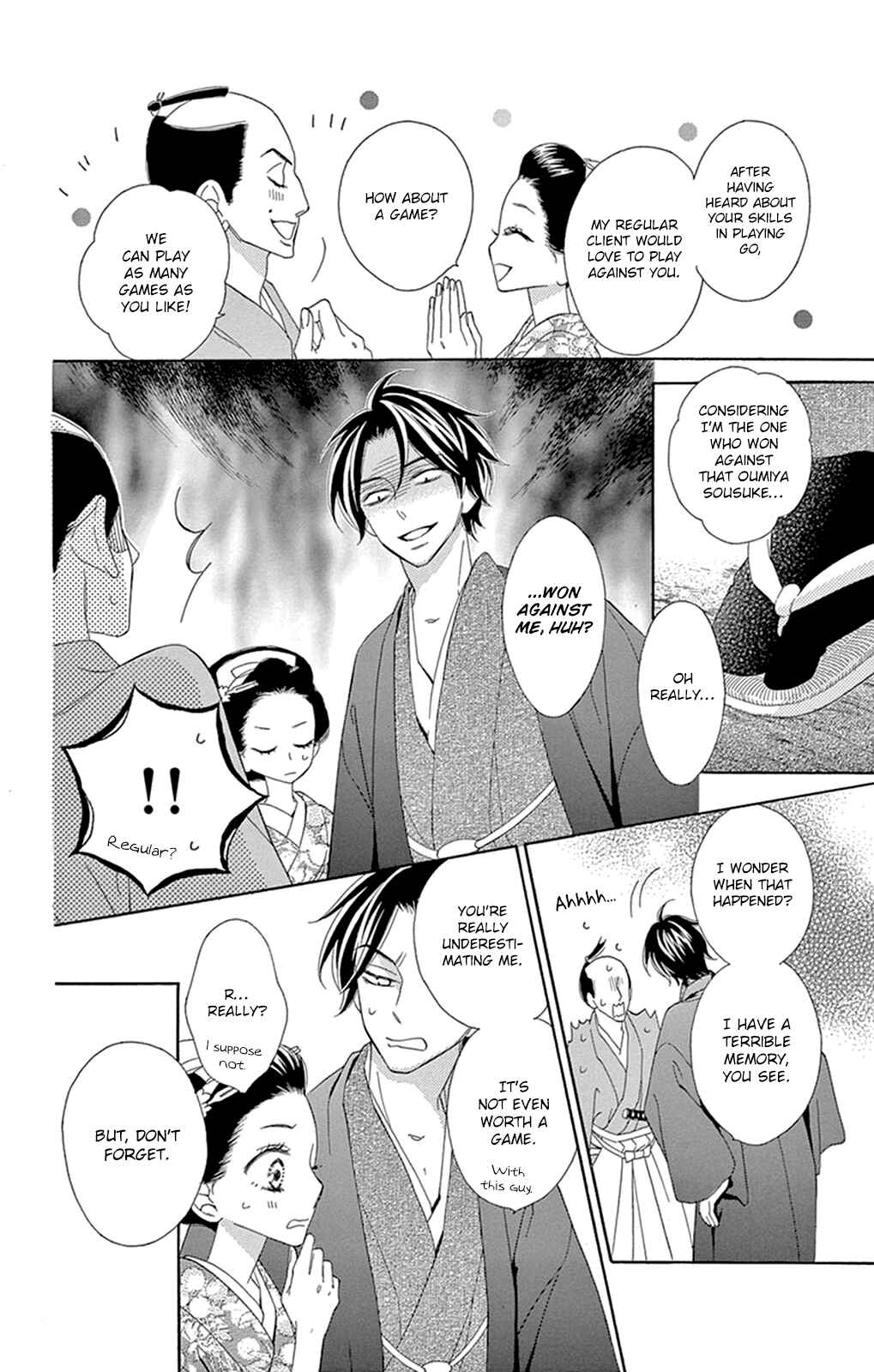 Page 39 Chapter 16 Seirou Opera