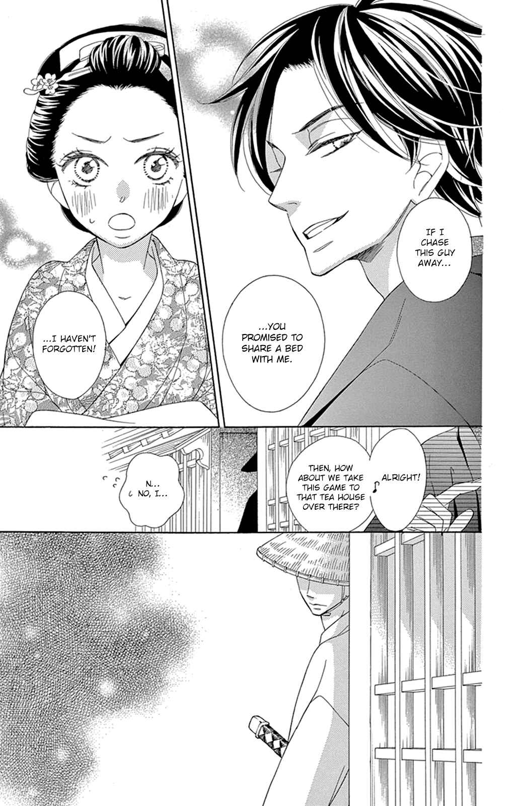 Page 40 Chapter 16 Seirou Opera