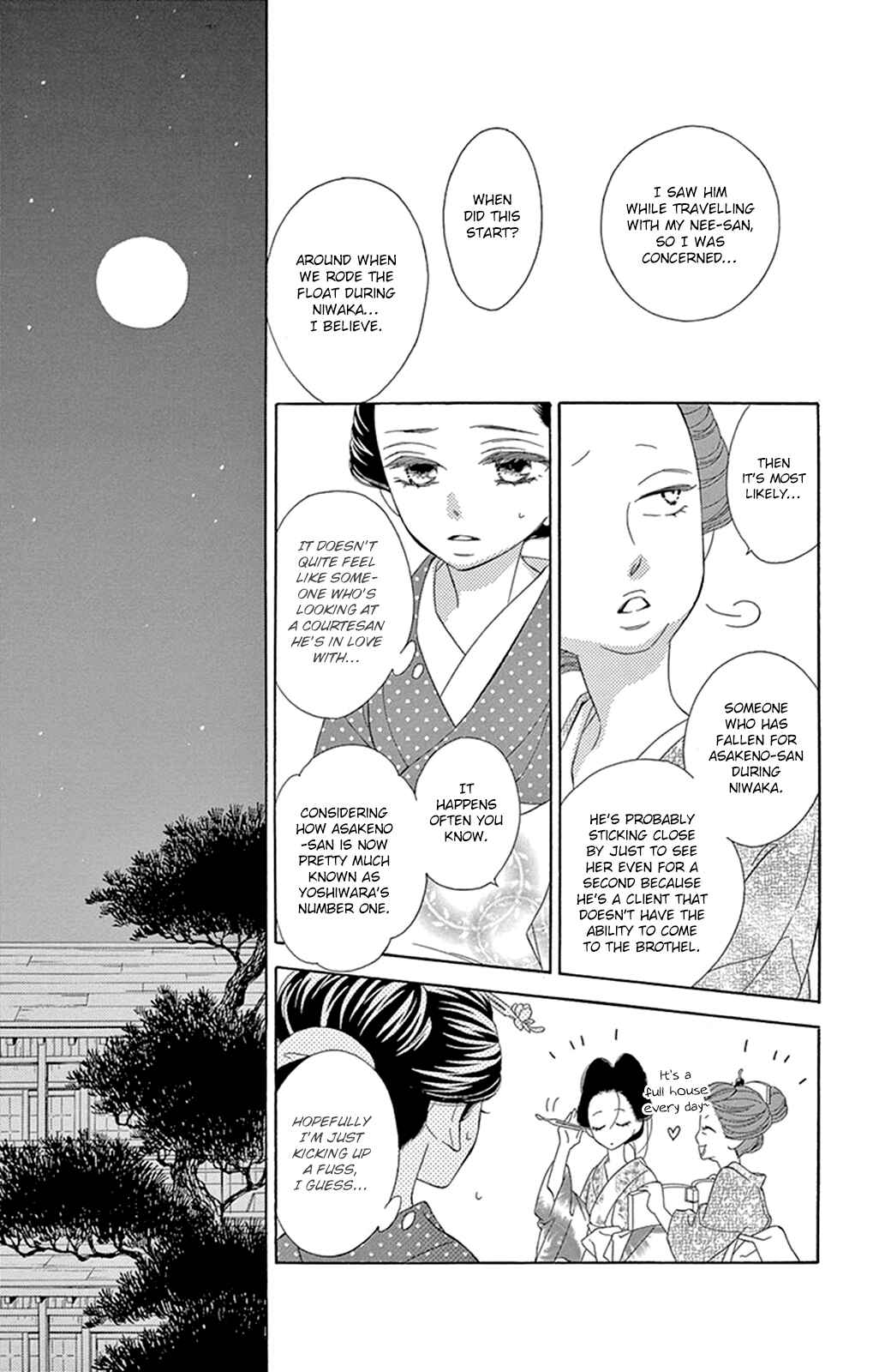 Page 6 Chapter 16 Seirou Opera