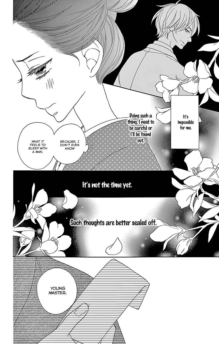 Page 10 Chapter 10 Seirou Opera