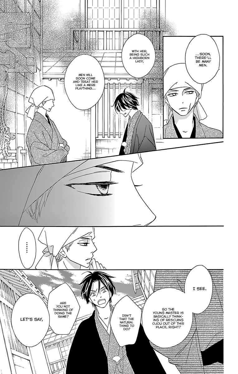 Page 13 Chapter 10 Seirou Opera