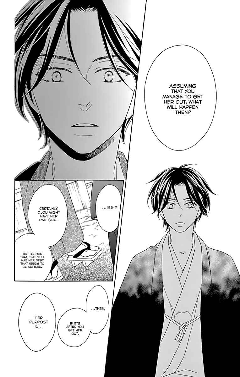 Page 14 Chapter 10 Seirou Opera