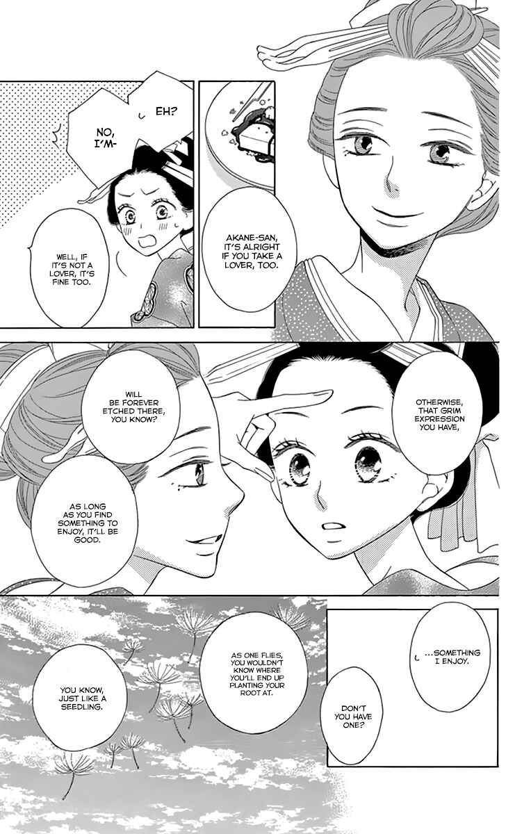 Page 25 Chapter 10 Seirou Opera