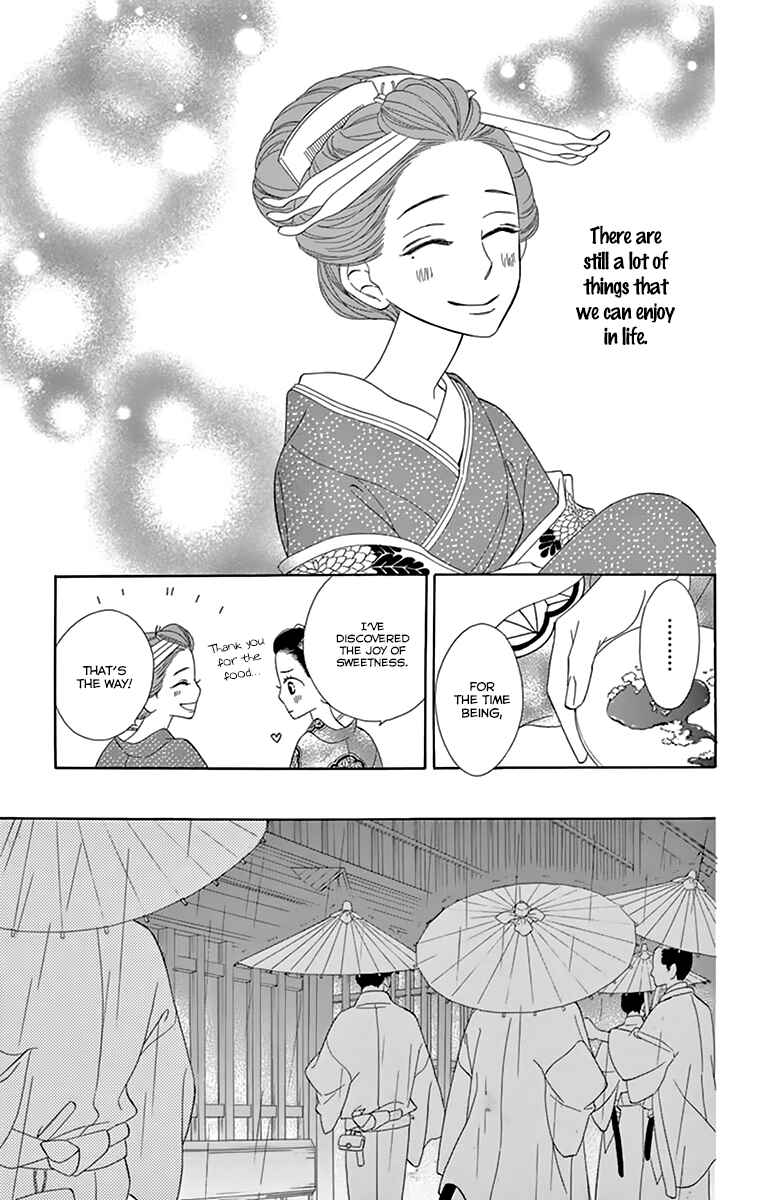 Page 27 Chapter 10 Seirou Opera