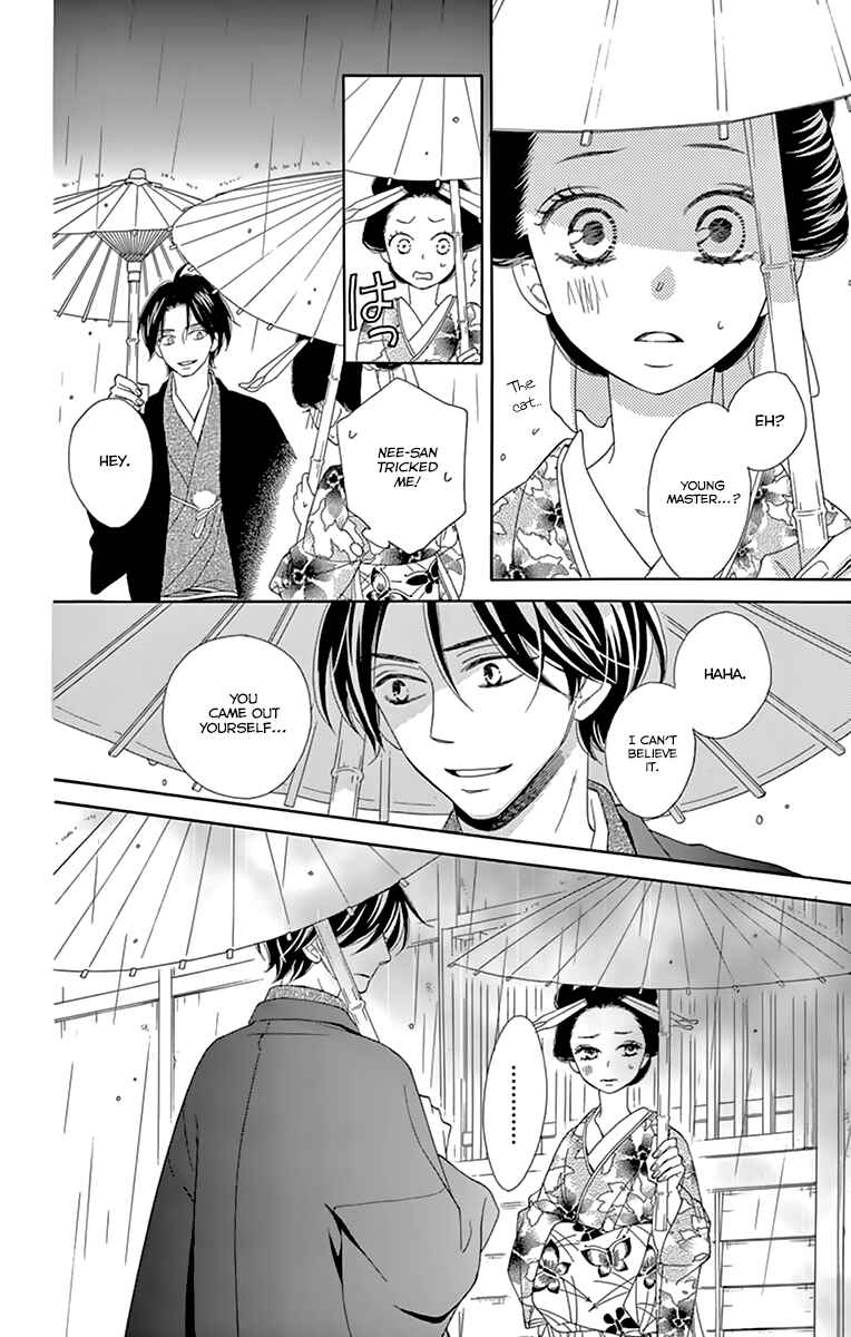 Page 32 Chapter 10 Seirou Opera