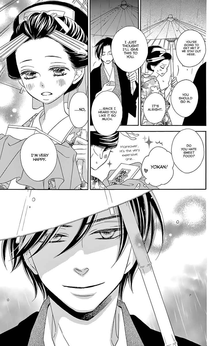Page 33 Chapter 10 Seirou Opera