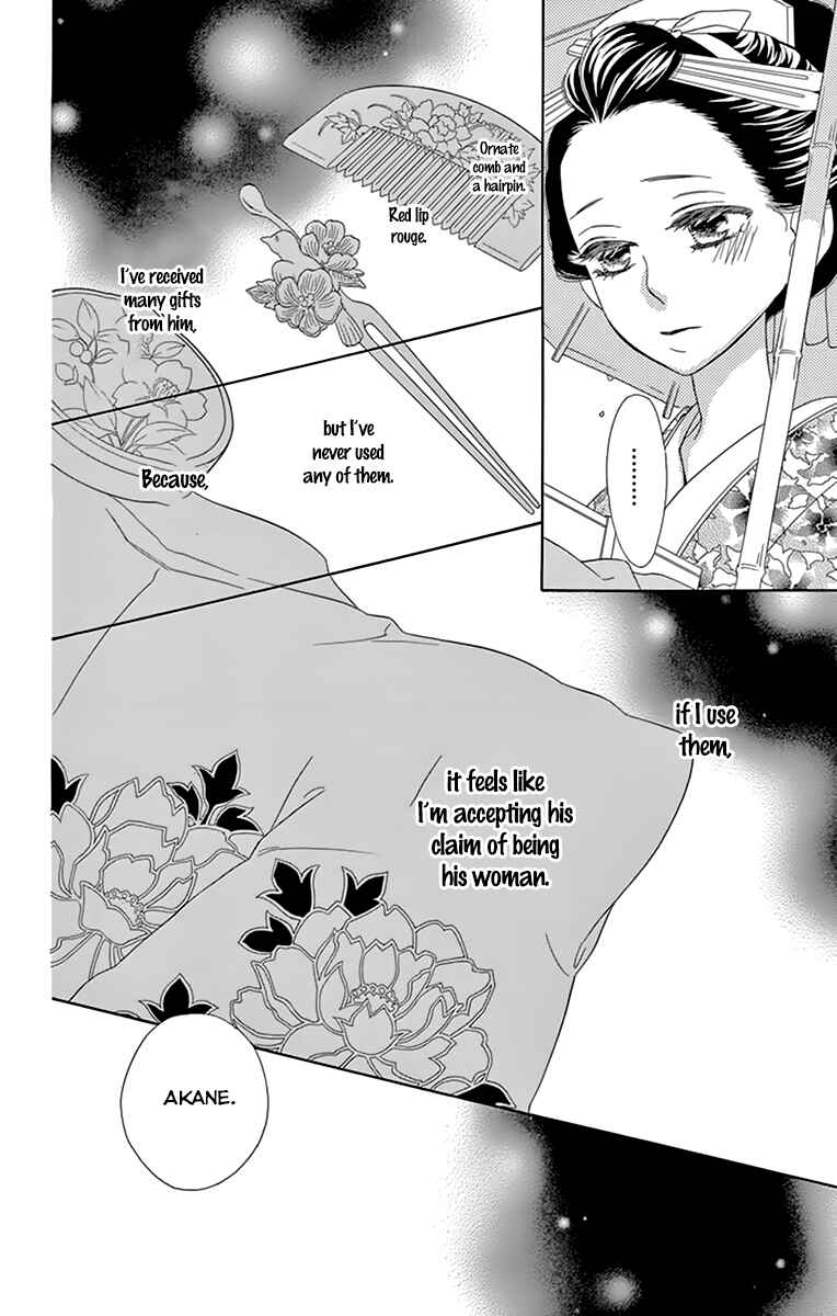 Page 34 Chapter 10 Seirou Opera