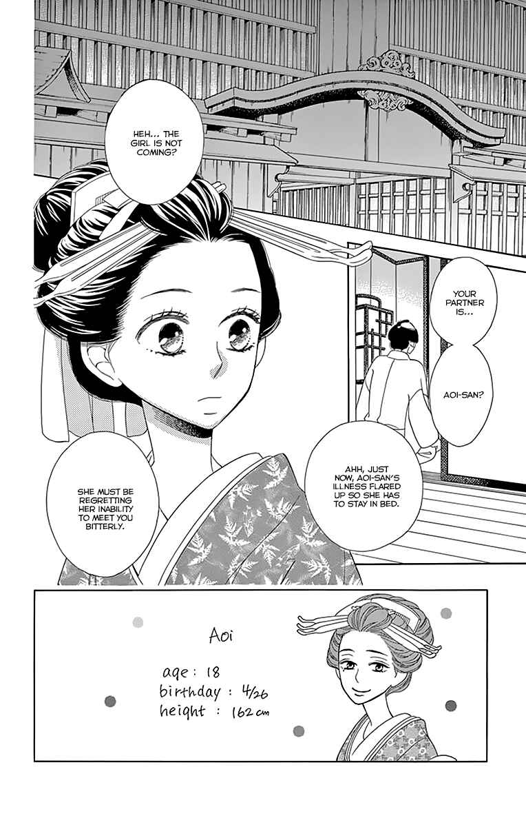 Page 4 Chapter 10 Seirou Opera