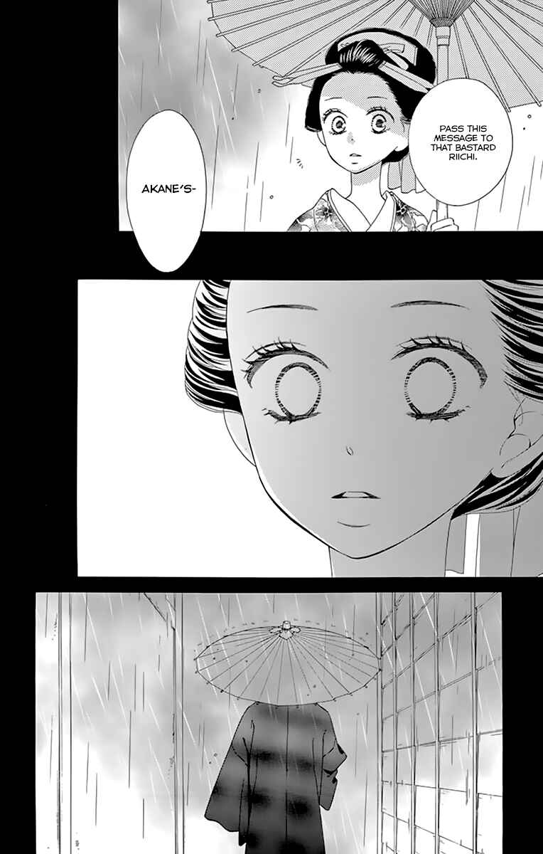 Page 40 Chapter 10 Seirou Opera