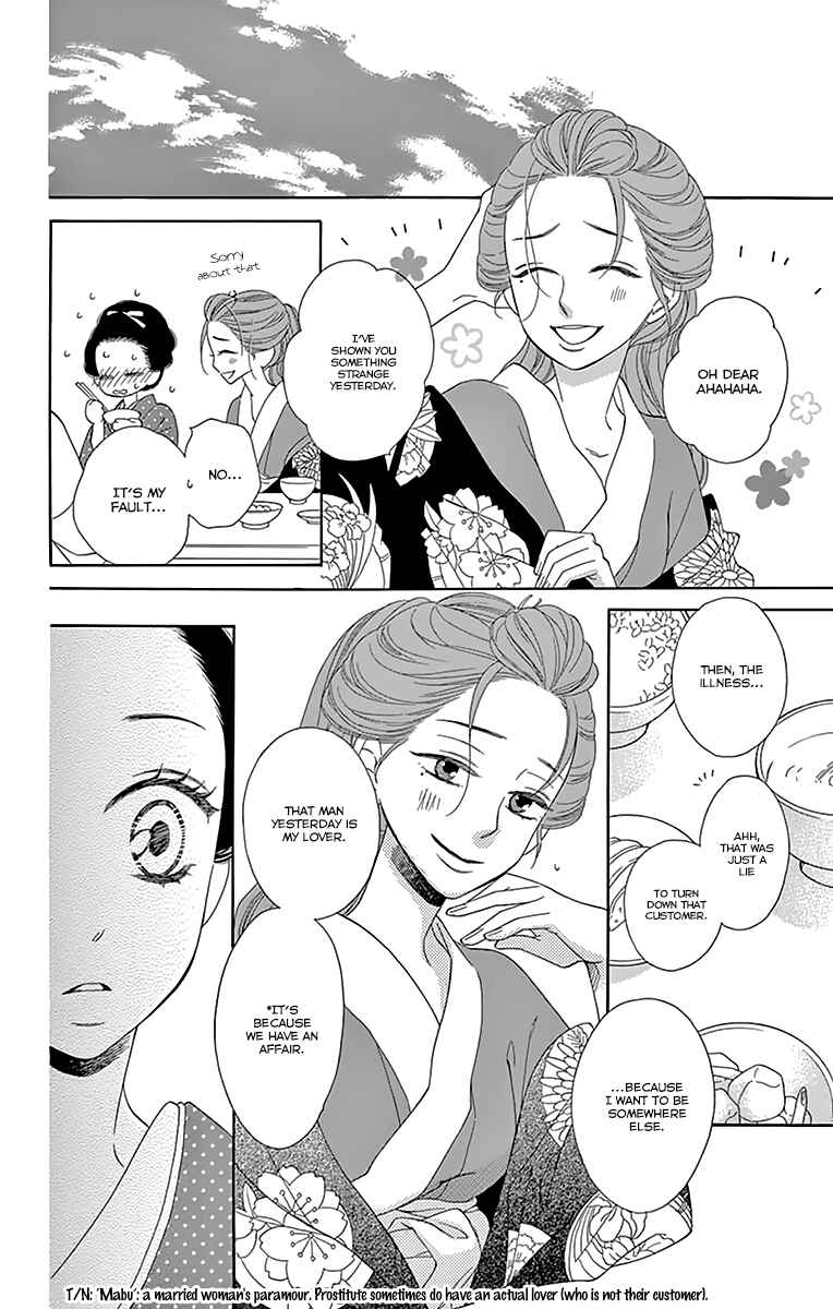 Page 8 Chapter 10 Seirou Opera