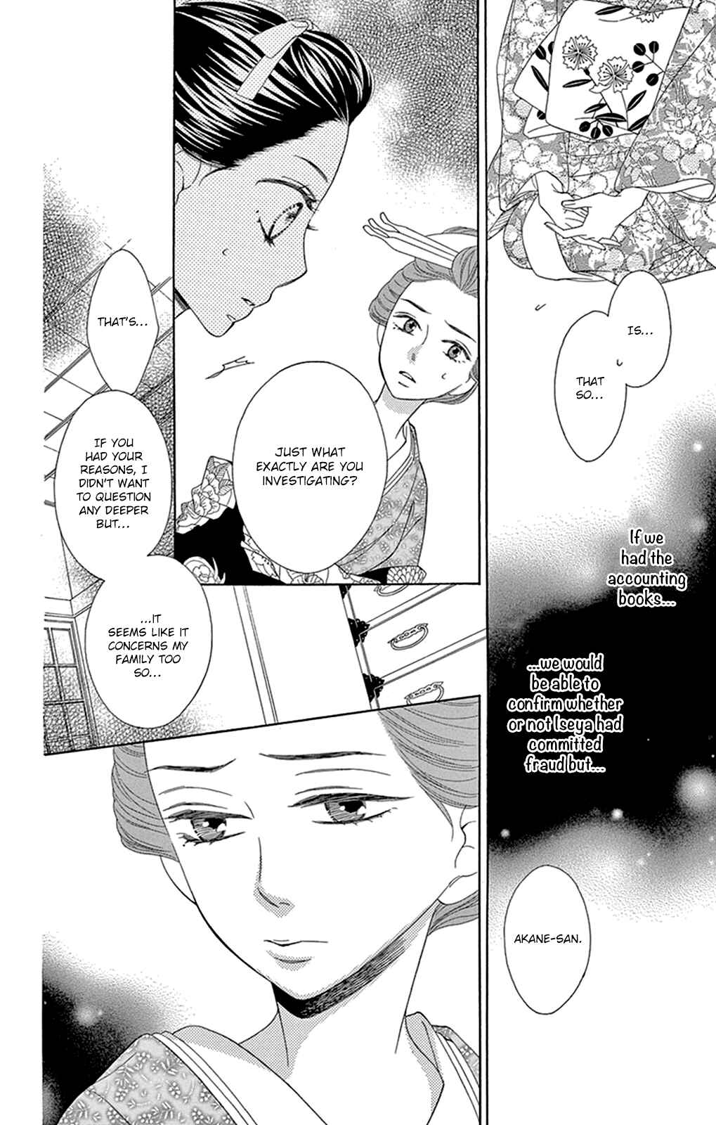 Page 13 Chapter 15 Seirou Opera