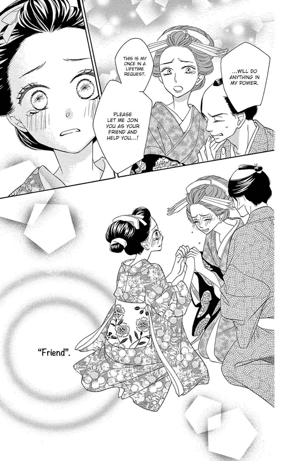 Page 18 Chapter 15 Seirou Opera