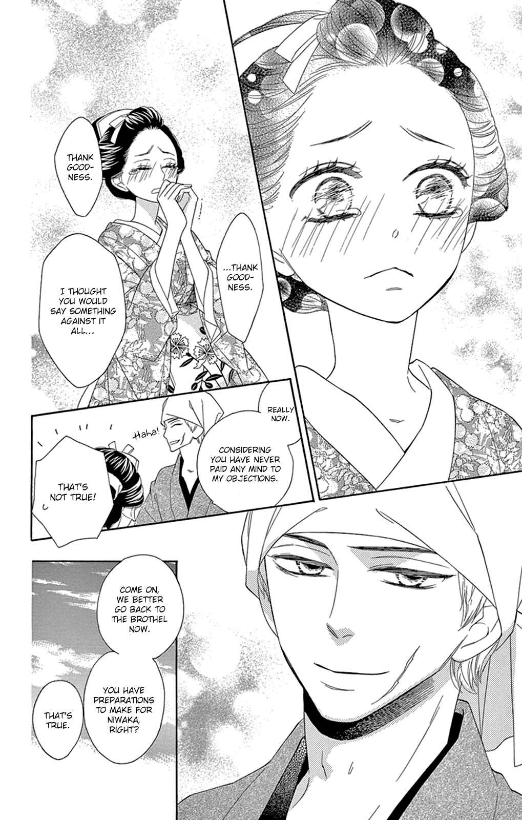 Page 25 Chapter 15 Seirou Opera