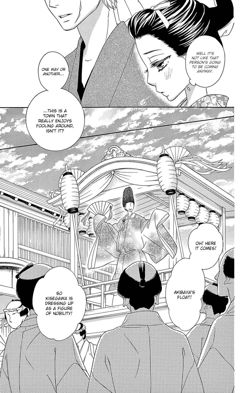 Page 26 Chapter 15 Seirou Opera