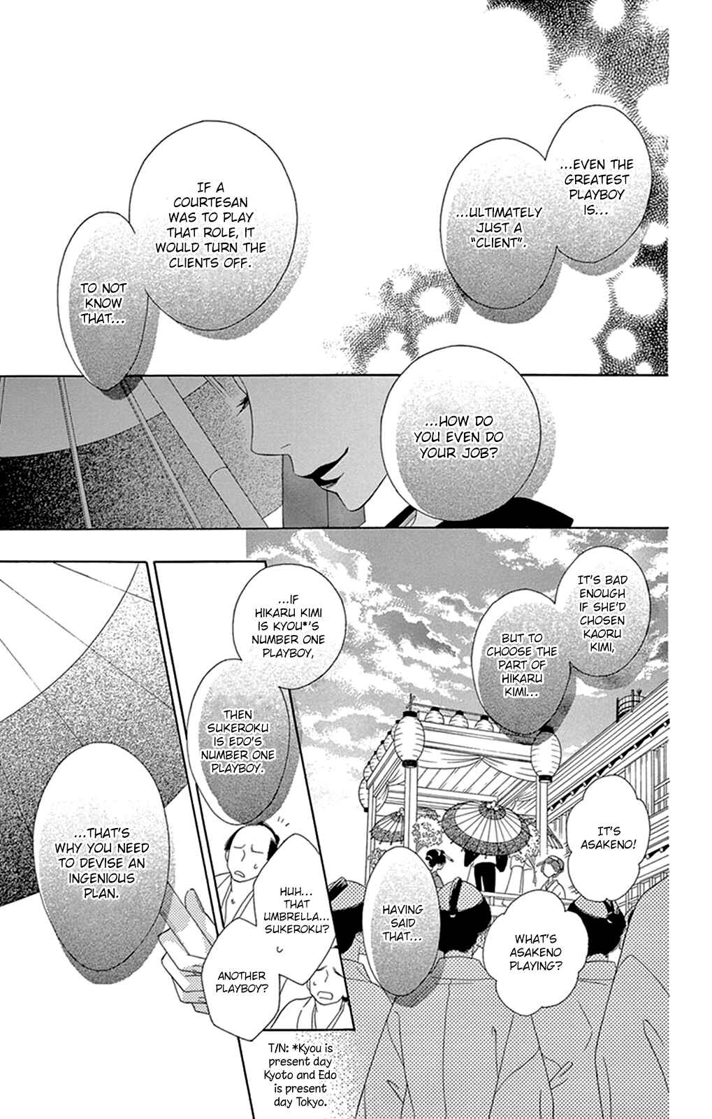 Page 28 Chapter 15 Seirou Opera