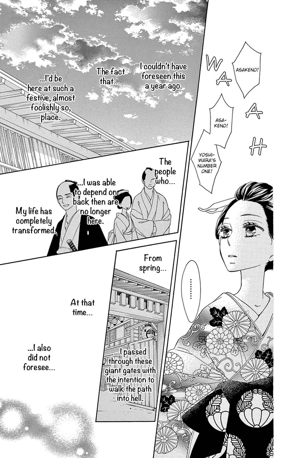 Page 32 Chapter 15 Seirou Opera