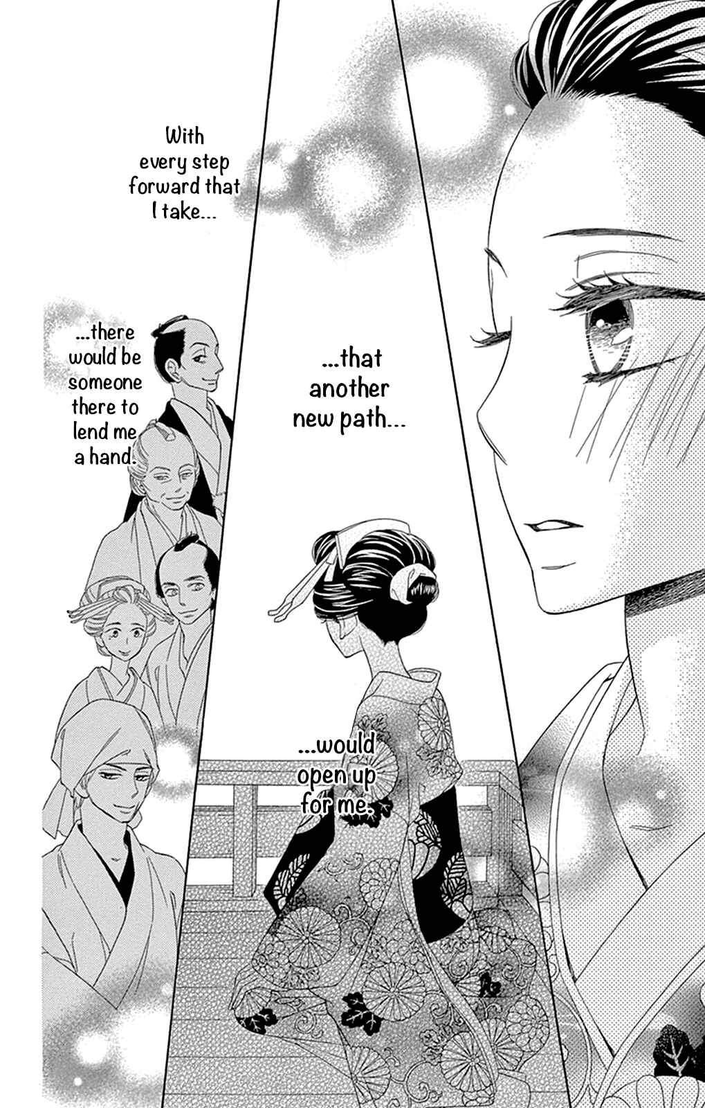 Page 33 Chapter 15 Seirou Opera