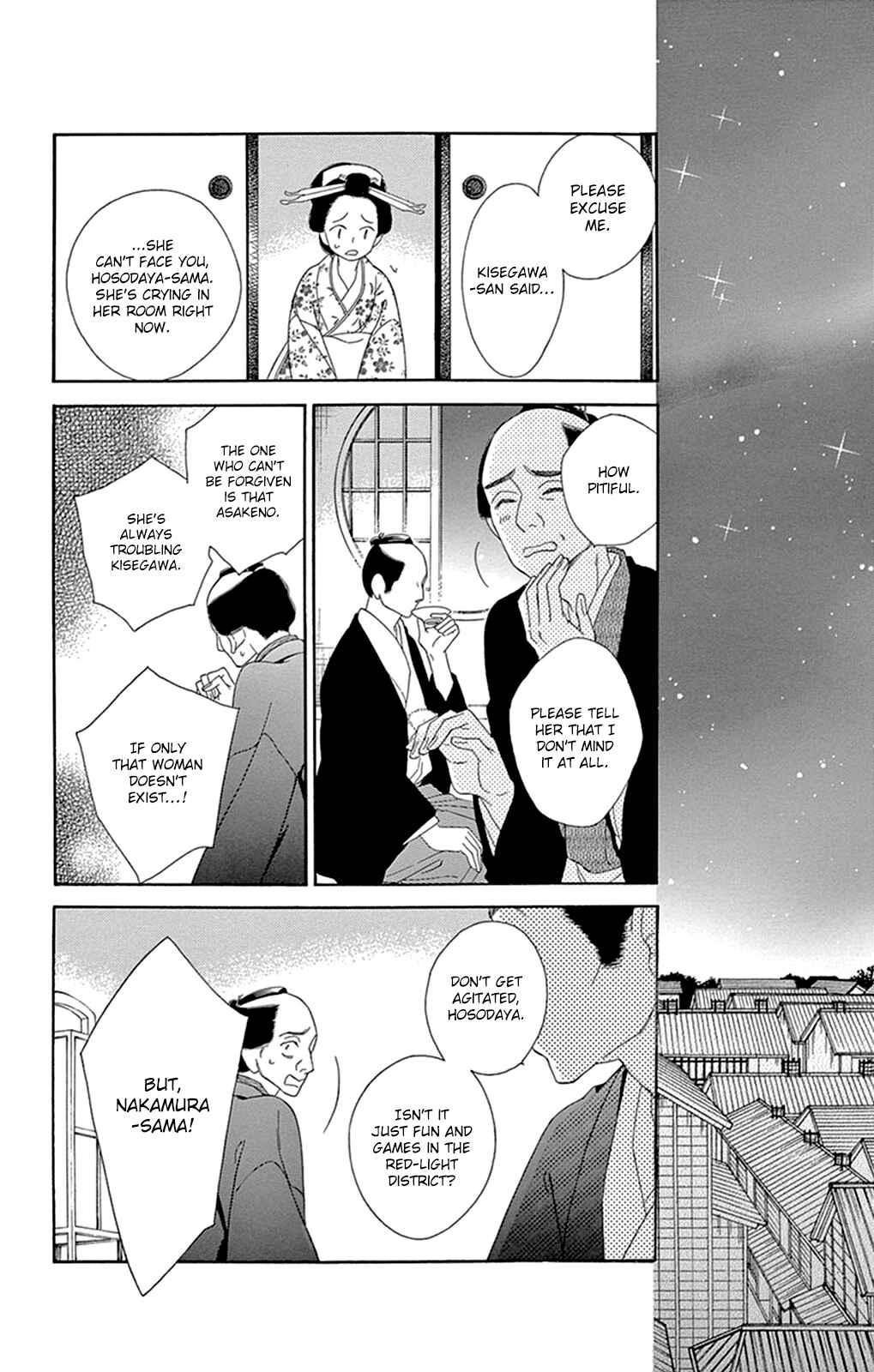 Page 38 Chapter 15 Seirou Opera
