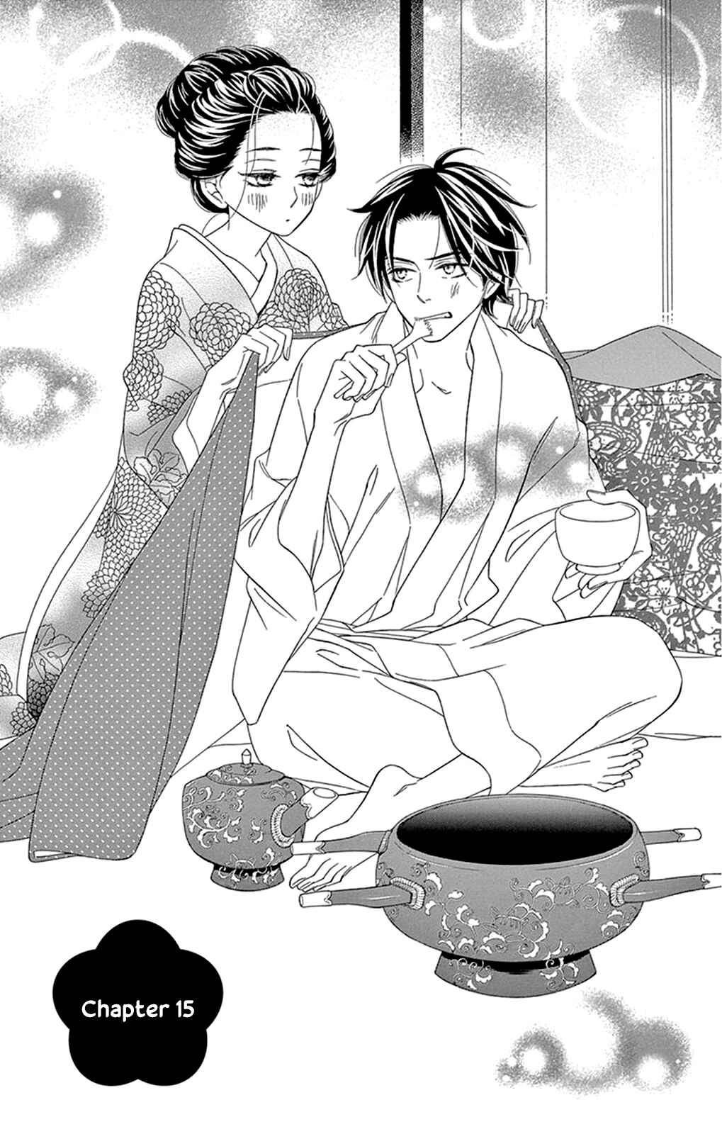 Page 4 Chapter 15 Seirou Opera