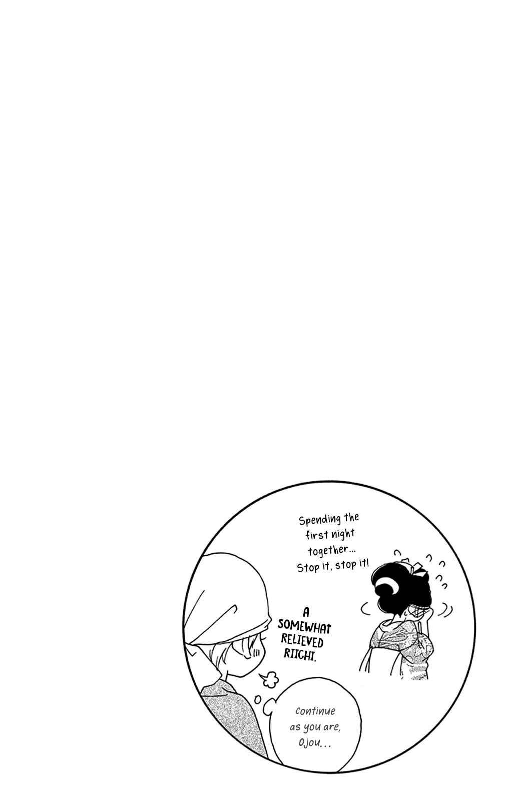 Page 40 Chapter 15 Seirou Opera