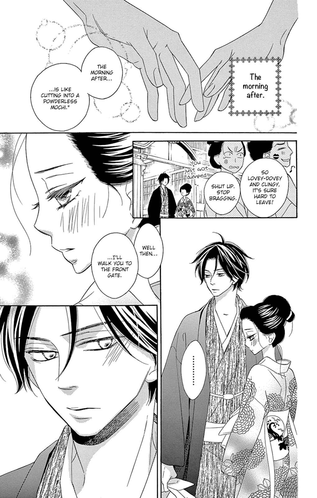 Page 6 Chapter 15 Seirou Opera