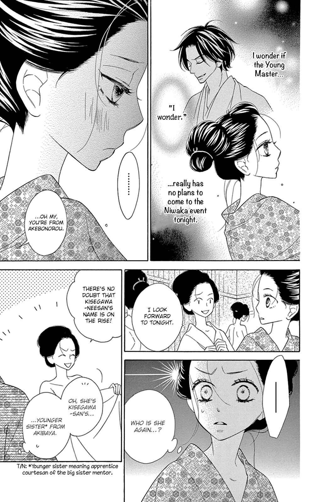 Page 8 Chapter 15 Seirou Opera