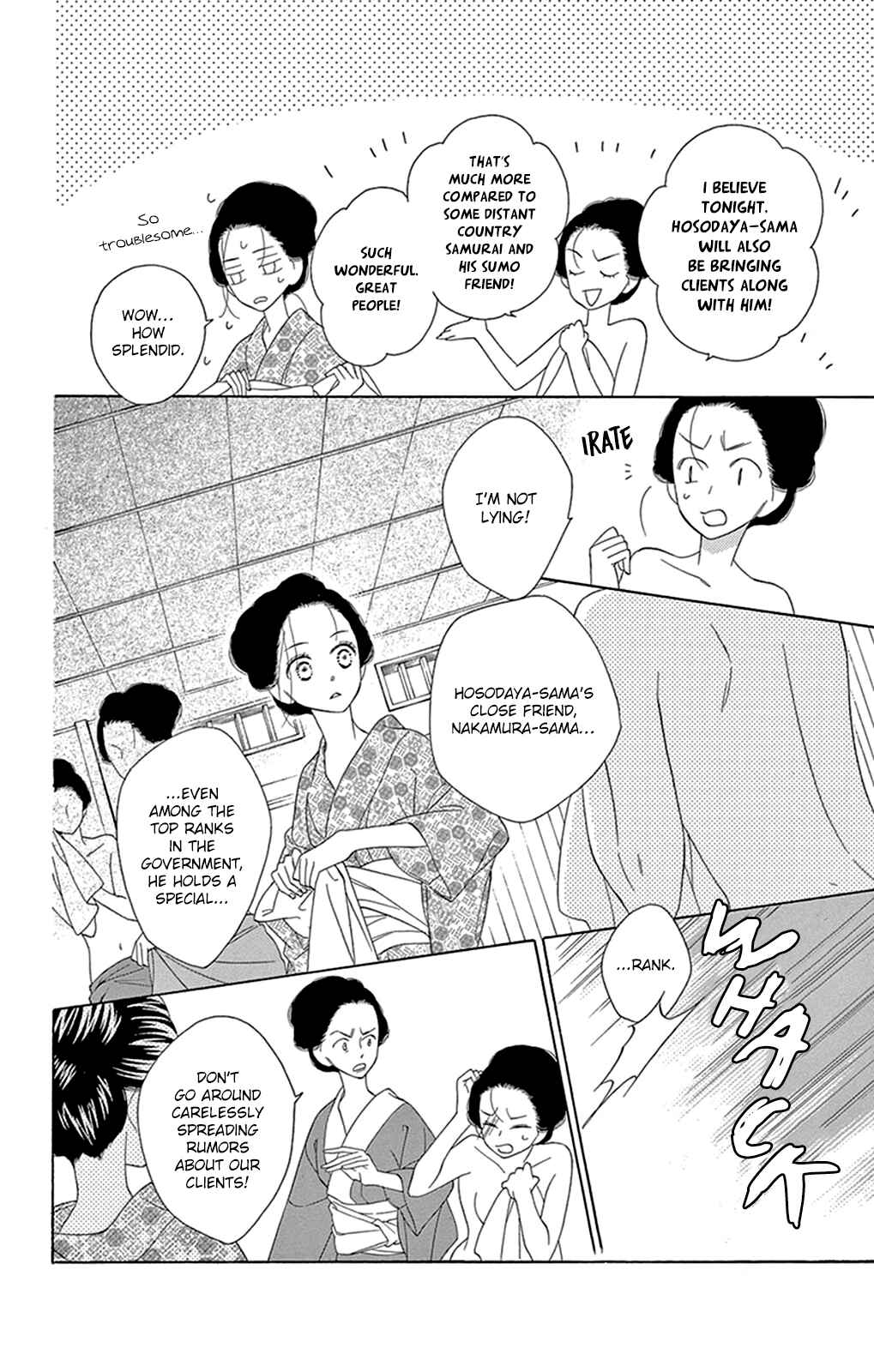 Page 9 Chapter 15 Seirou Opera