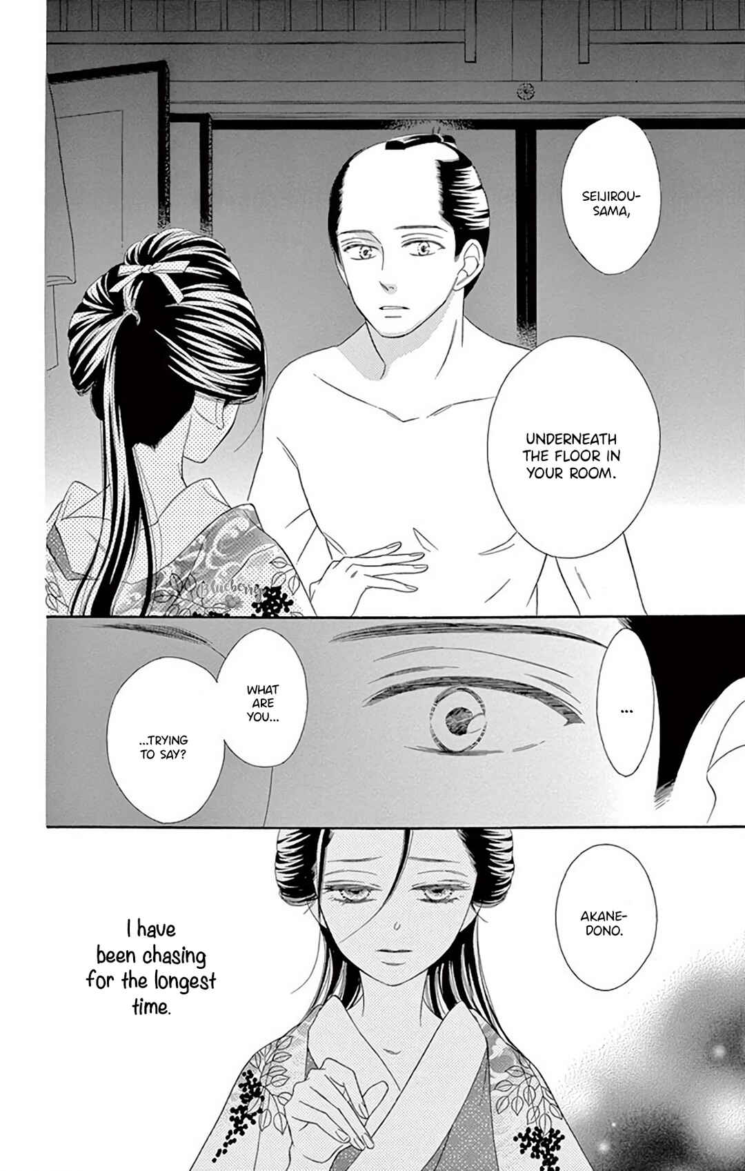 Page 13 Chapter 46 Seirou Opera