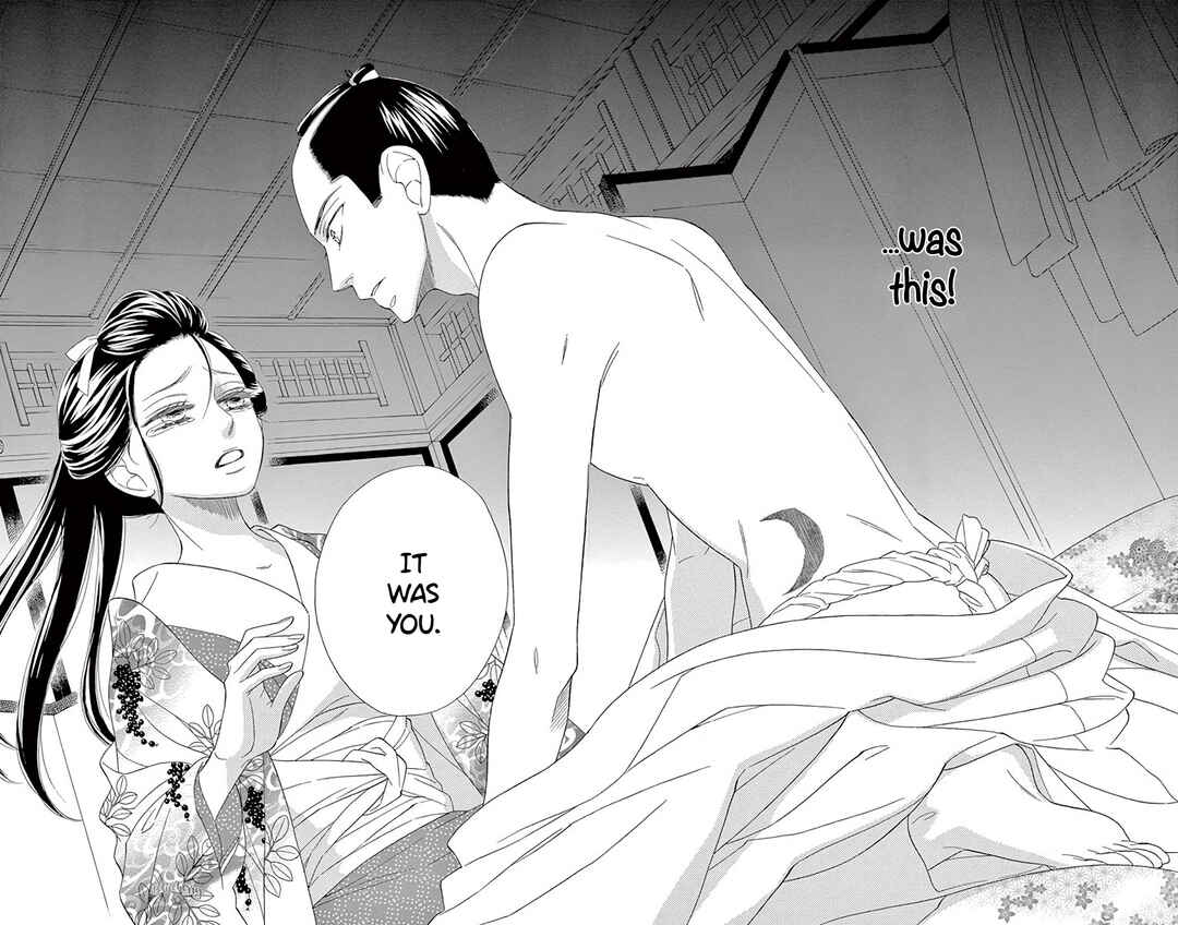 Page 15 Chapter 46 Seirou Opera