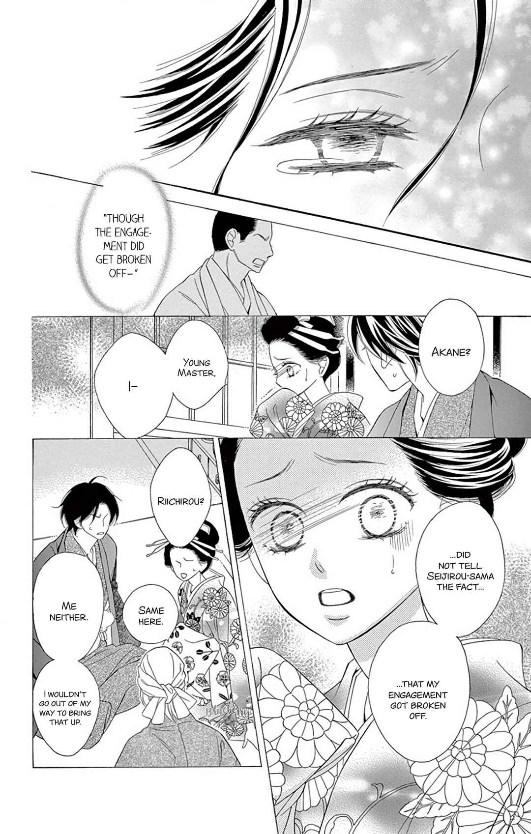 Page 16 Chapter 46 Seirou Opera
