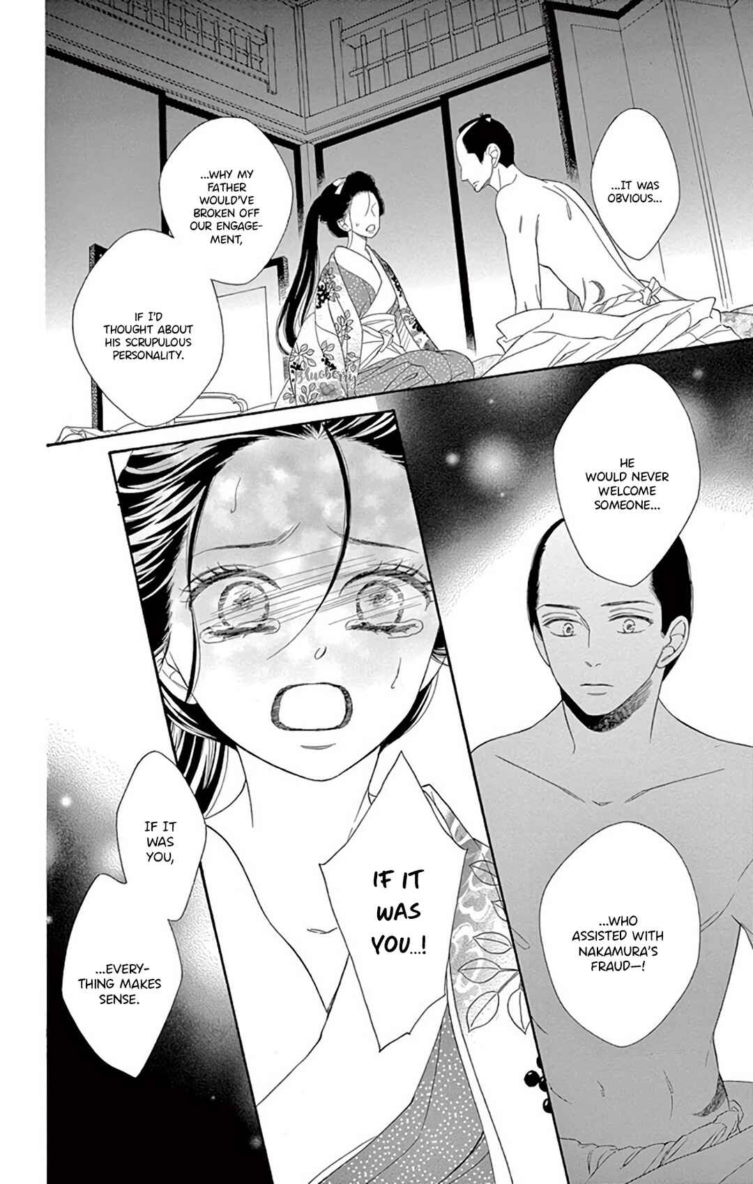 Page 18 Chapter 46 Seirou Opera