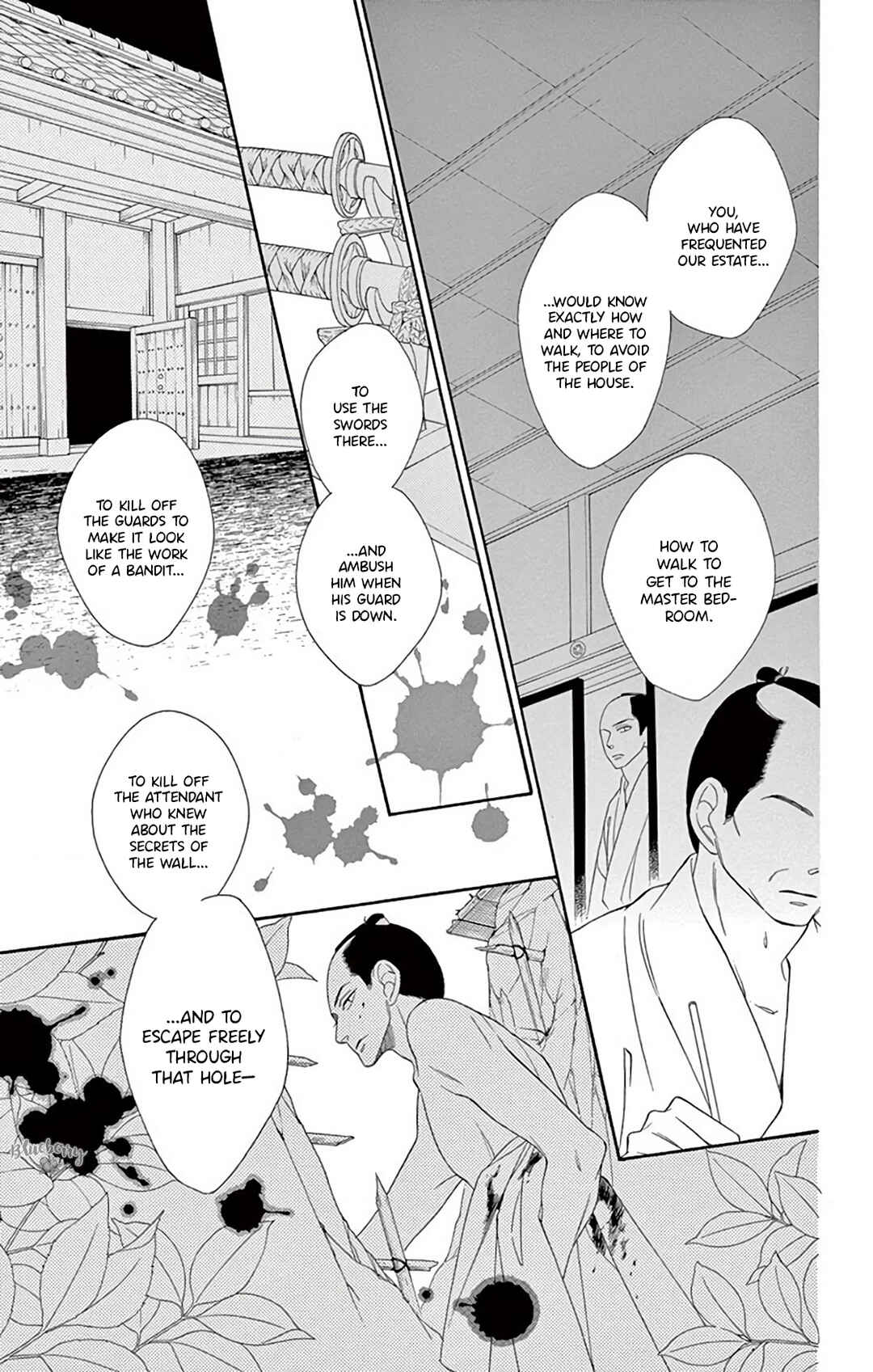 Page 19 Chapter 46 Seirou Opera