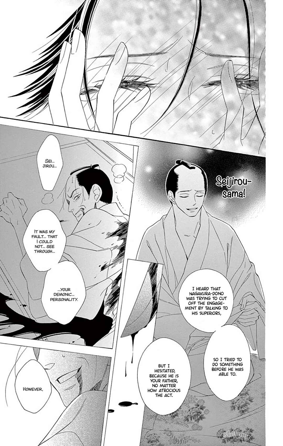 Page 21 Chapter 46 Seirou Opera