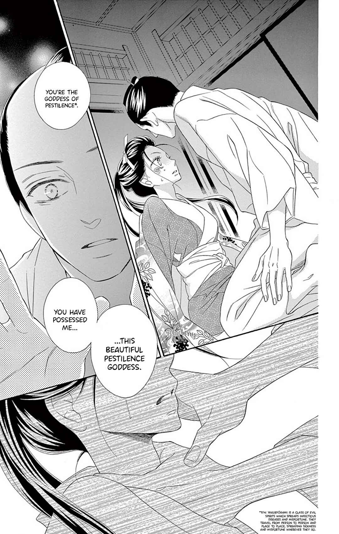 Page 25 Chapter 46 Seirou Opera