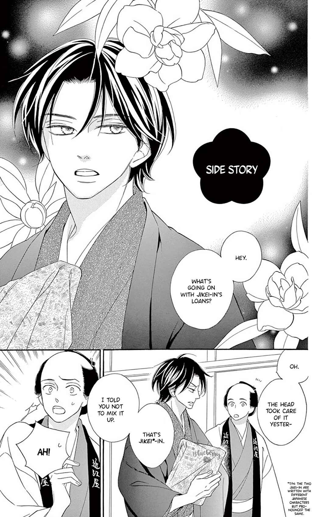 Page 41 Chapter 46 Seirou Opera