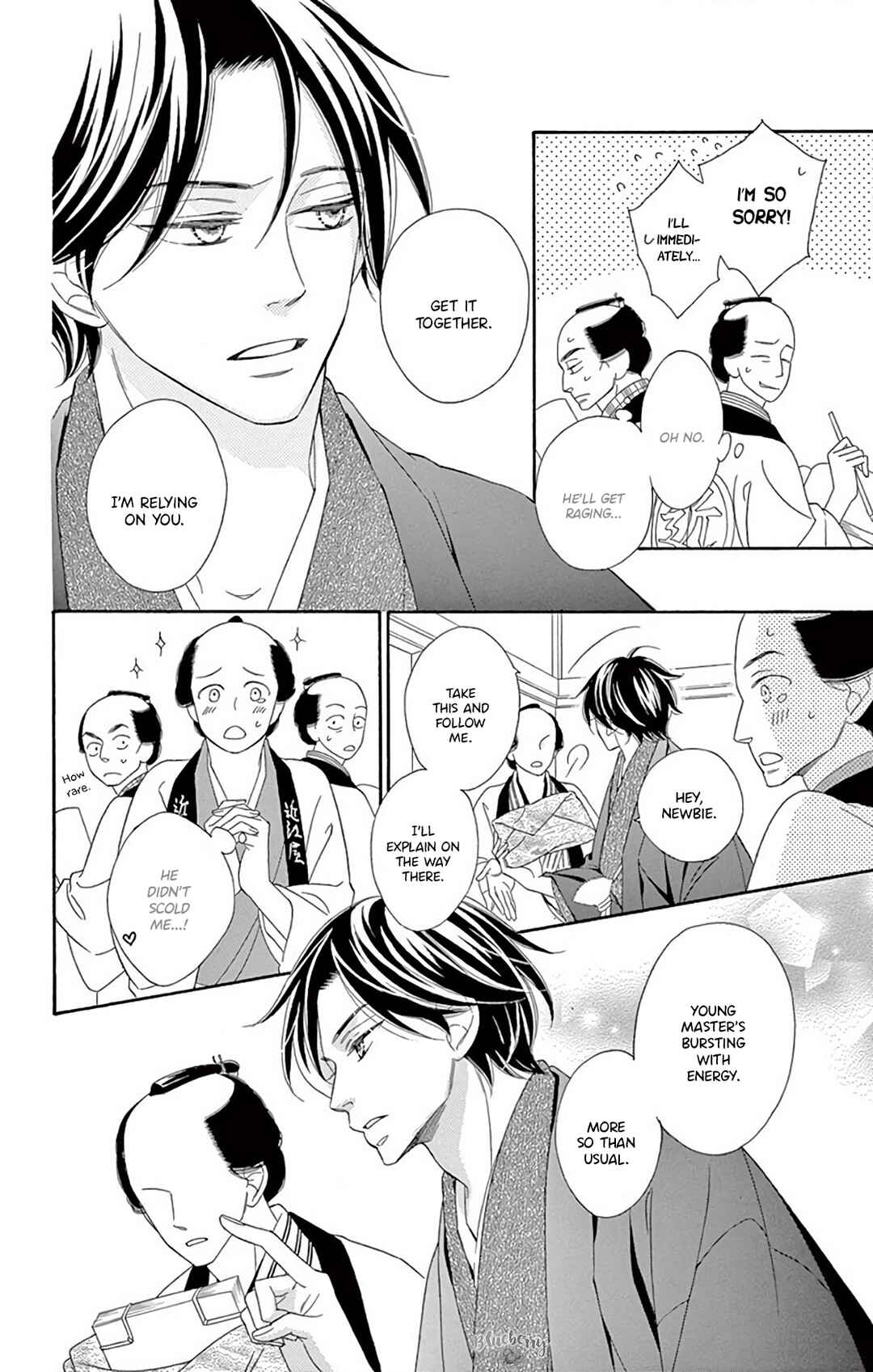 Page 42 Chapter 46 Seirou Opera