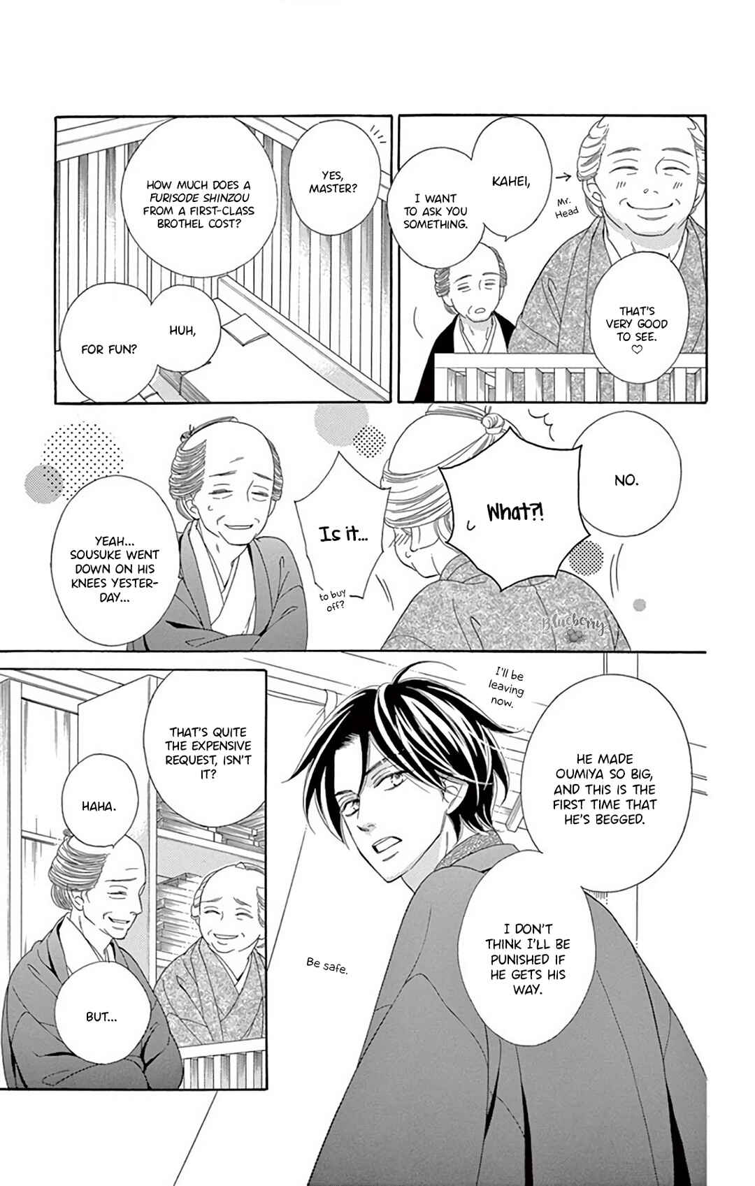 Page 43 Chapter 46 Seirou Opera