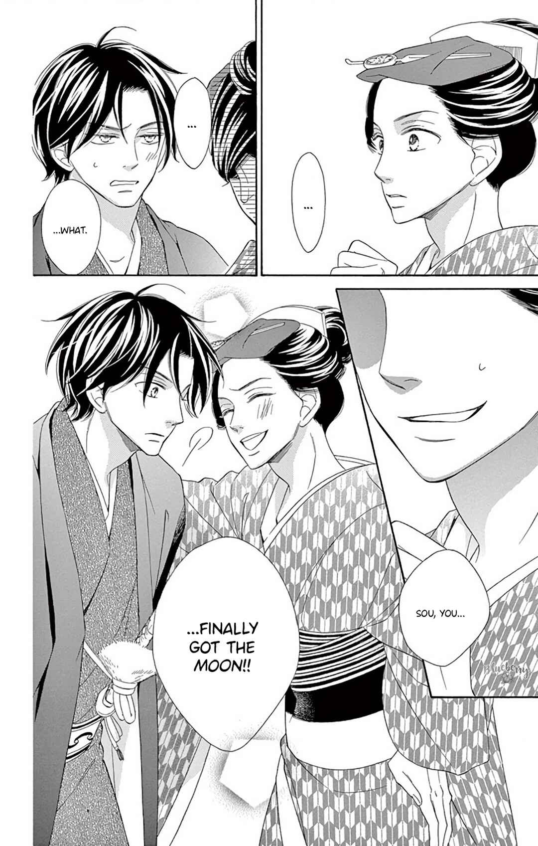 Page 46 Chapter 46 Seirou Opera