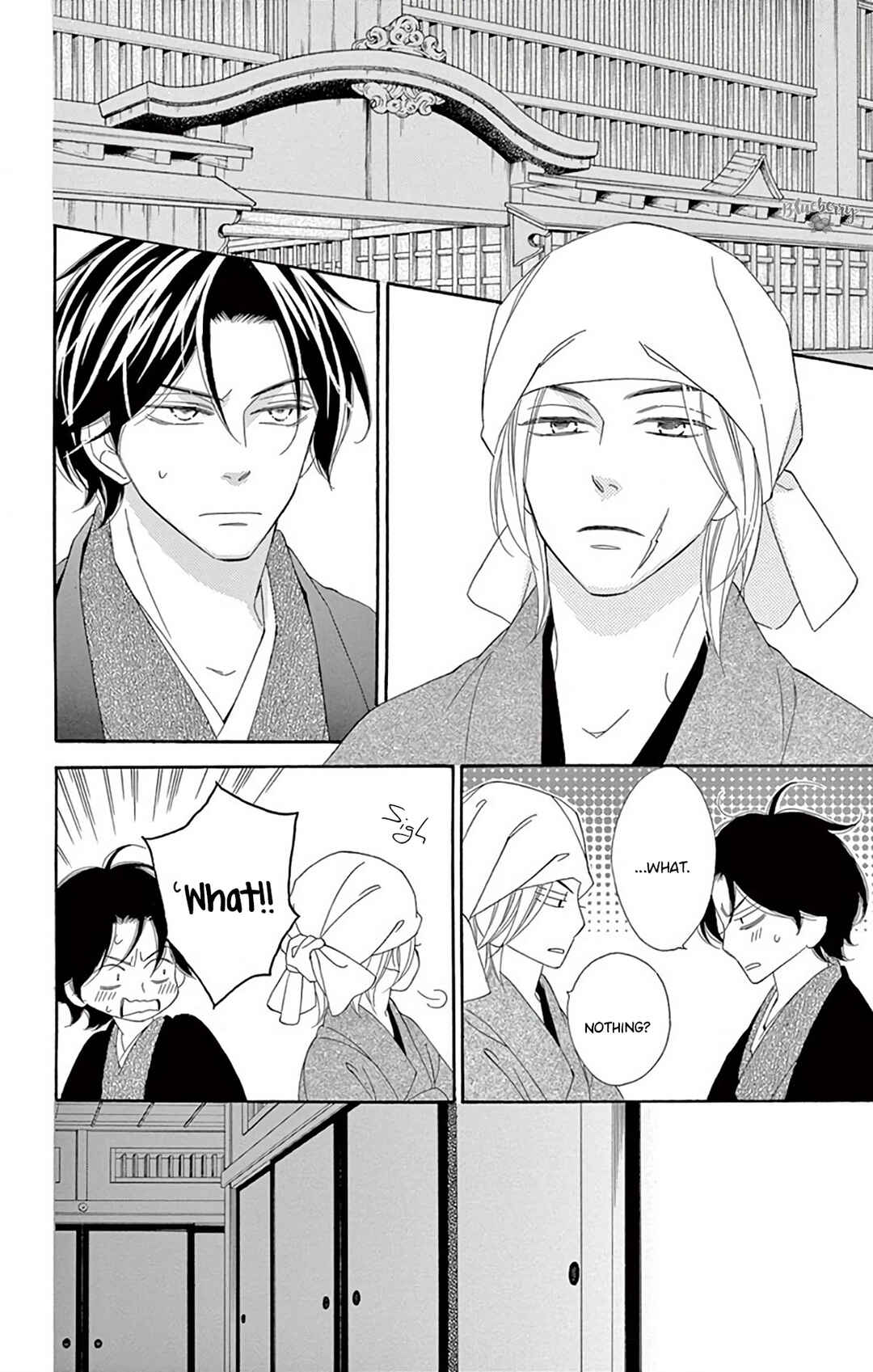 Page 48 Chapter 46 Seirou Opera