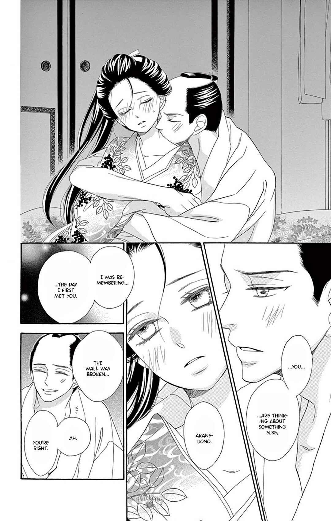 Page 5 Chapter 46 Seirou Opera