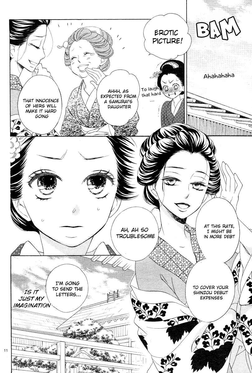 Page 11 Chapter 2 Seirou Opera