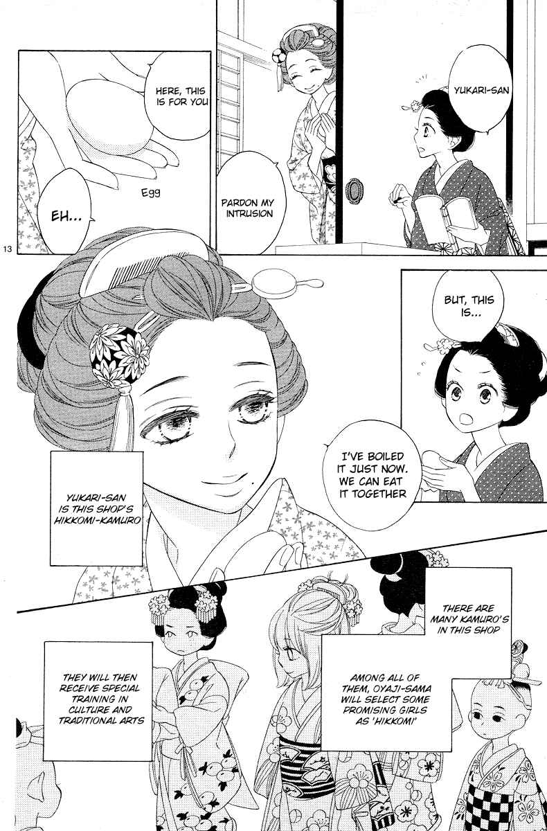 Page 13 Chapter 2 Seirou Opera