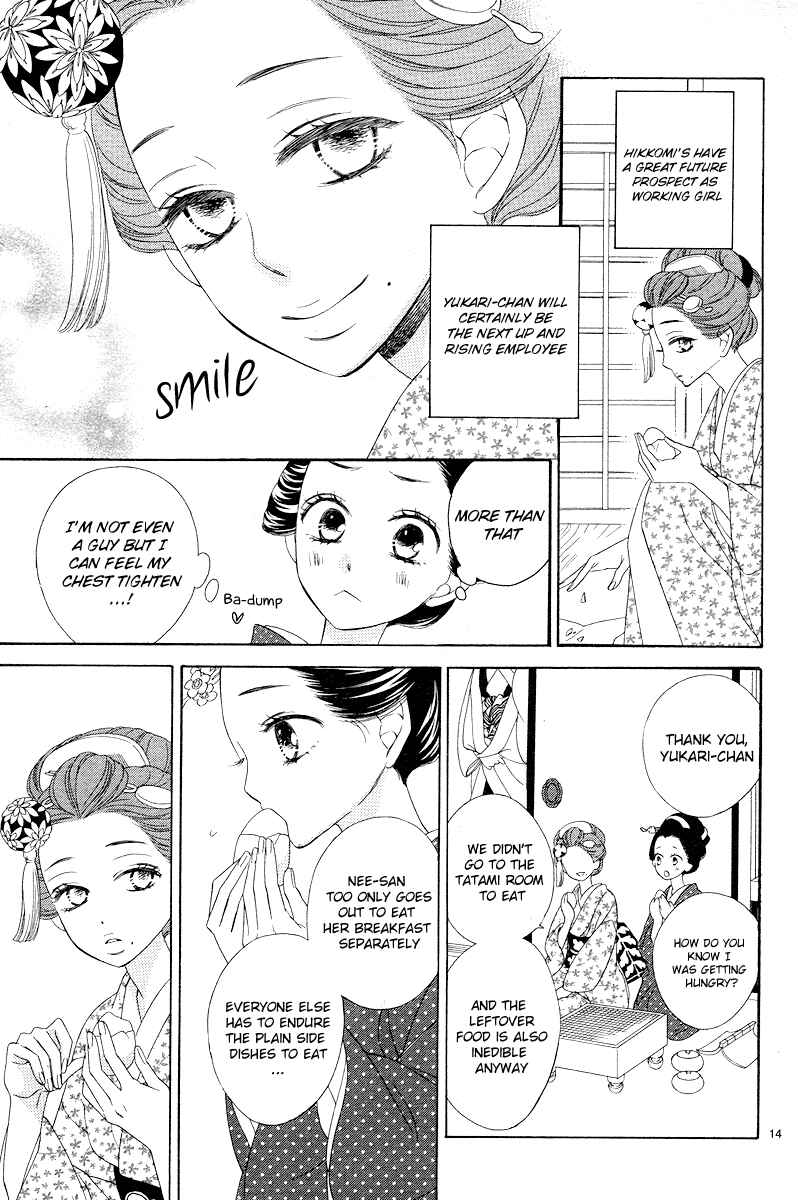 Page 14 Chapter 2 Seirou Opera