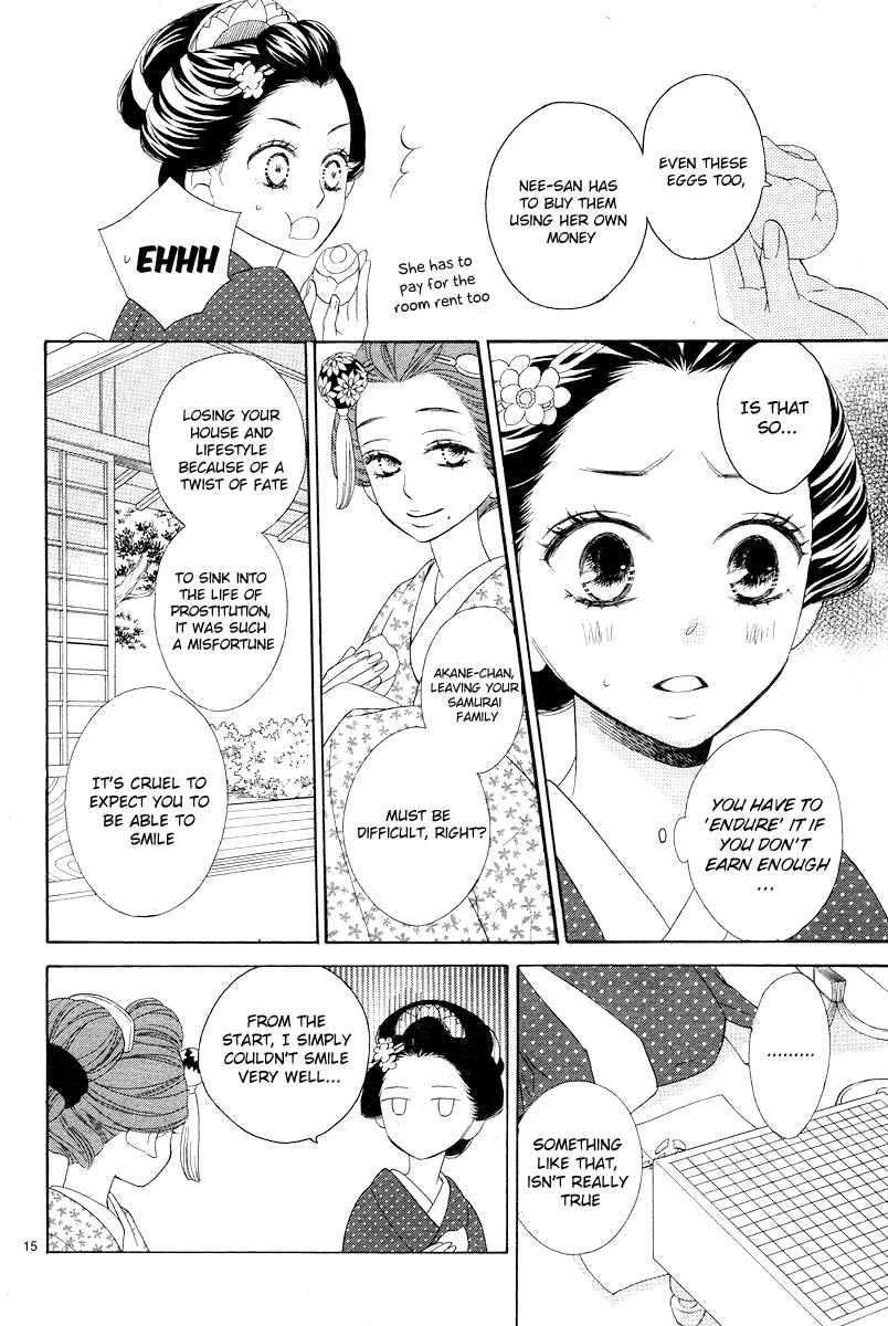 Page 15 Chapter 2 Seirou Opera