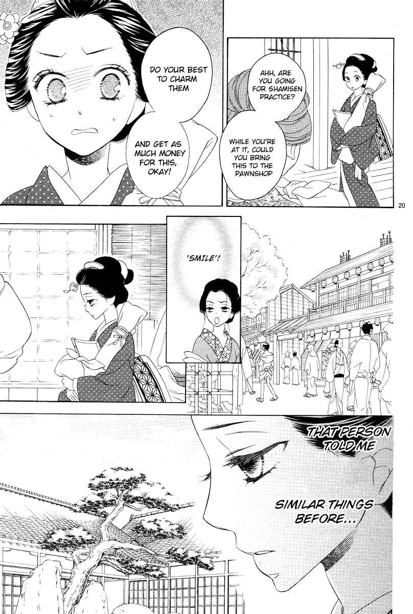 Page 20 Chapter 2 Seirou Opera