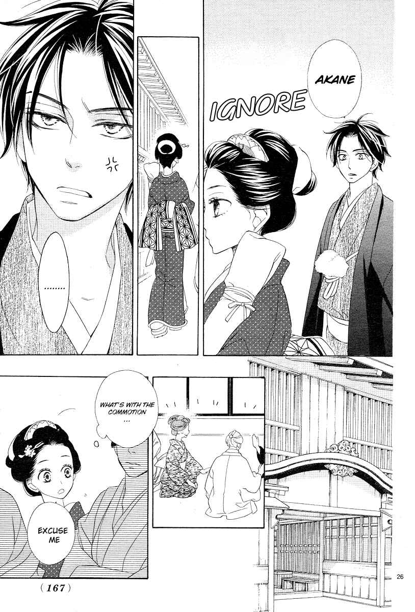 Page 26 Chapter 2 Seirou Opera
