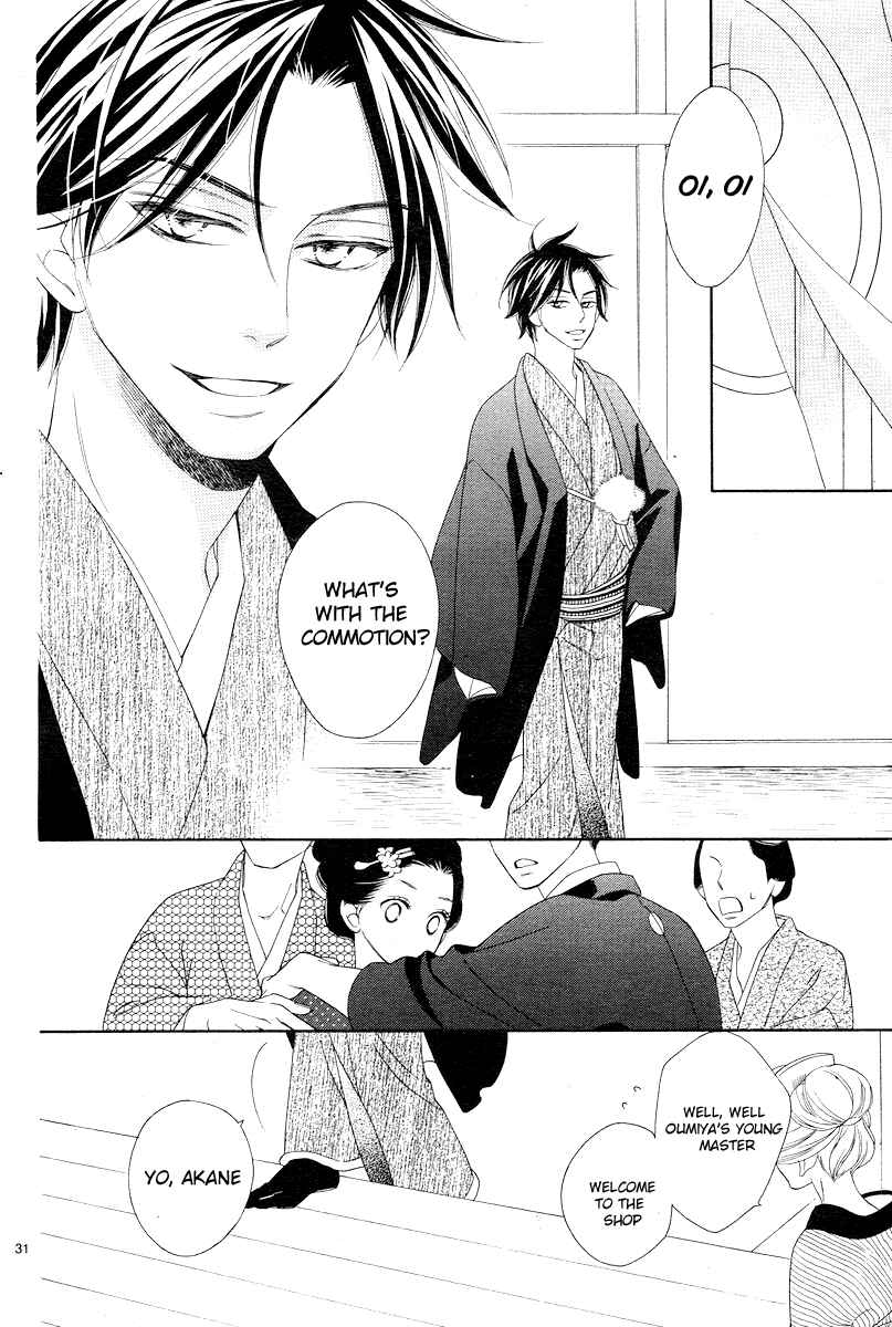 Page 31 Chapter 2 Seirou Opera