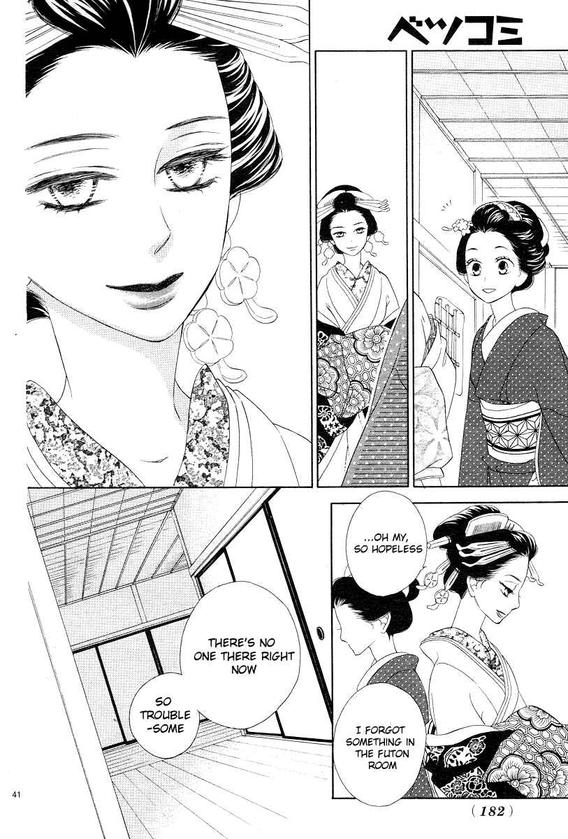 Page 41 Chapter 2 Seirou Opera