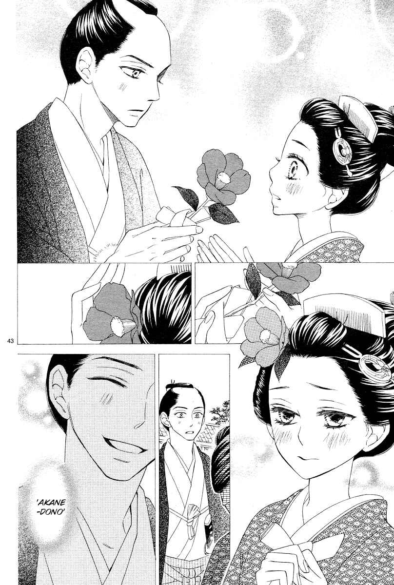 Page 43 Chapter 2 Seirou Opera
