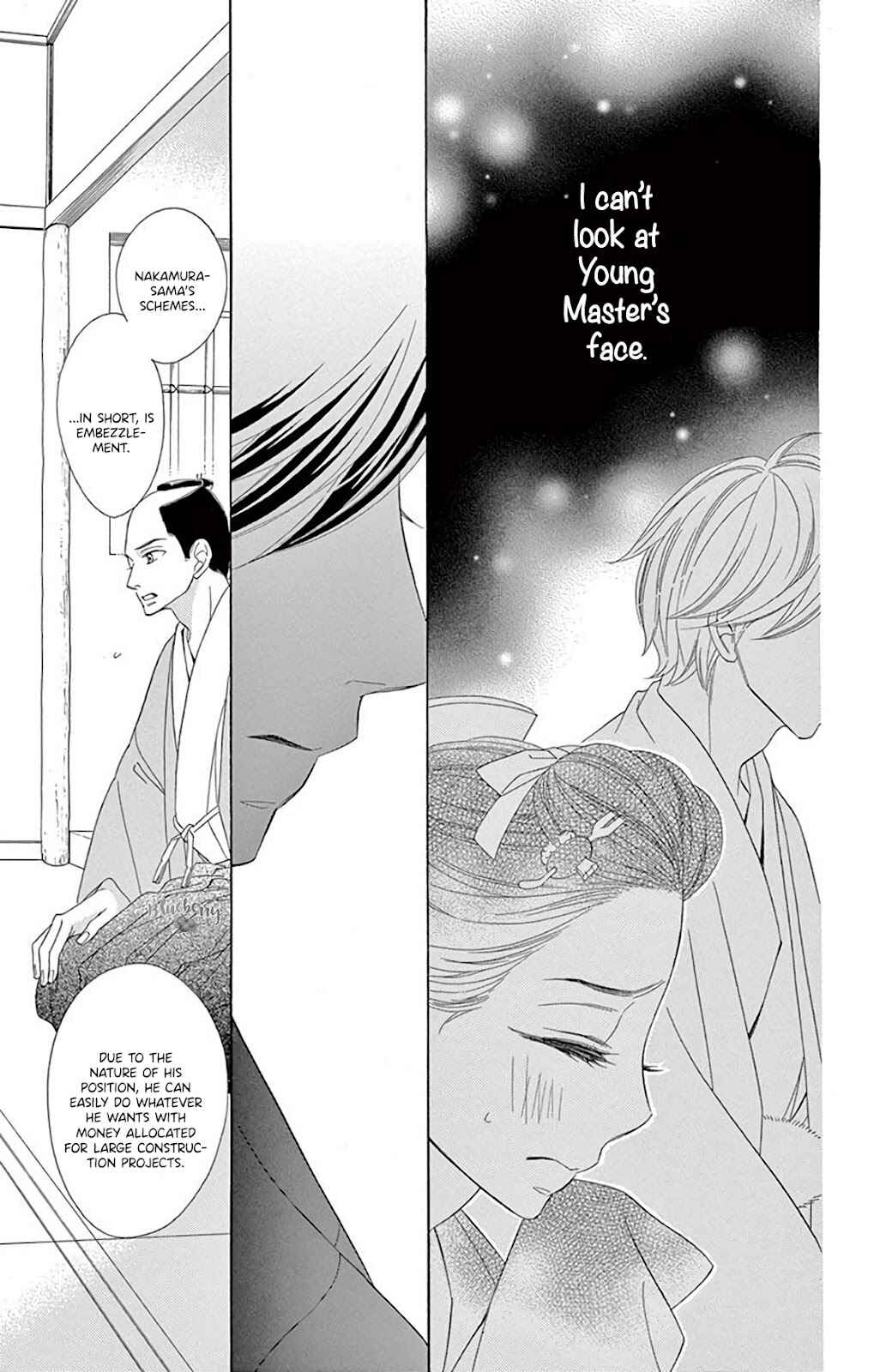 Page 12 Chapter 35 Seirou Opera